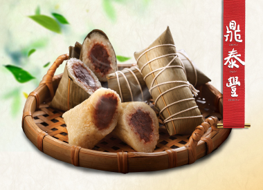 Savour Din Tai Fung’s Red Bean Rice Dumpling this Dragon Boat Festival!