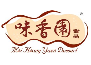 Mei Heong Yuen Dessert
