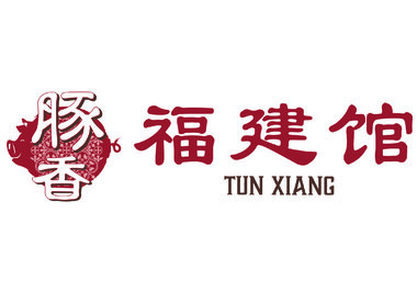 Tun Xiang Hokkien Delights